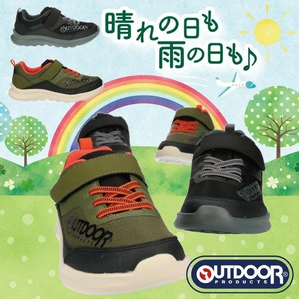 Outdoor Products アウトドアプロダクツ 防水スニーカー Odp10 キッズ シューズベースpaypayモール店 通販 Paypayモール