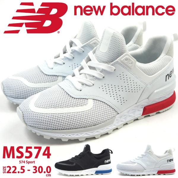 ニューバランス New Balance スニーカー Ms574 Pcb Pcw メンズ レディース シューズベース 通販 Paypayモール