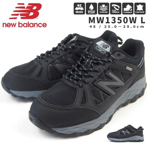 mens wide fit walking shoes