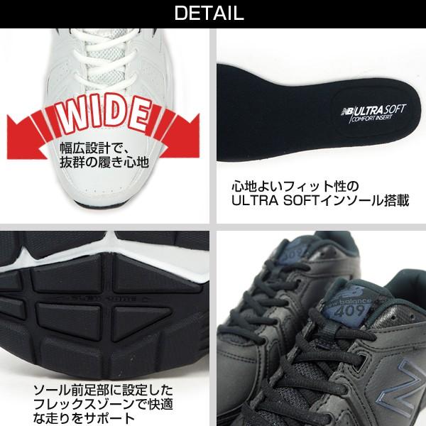 mx409 new balance