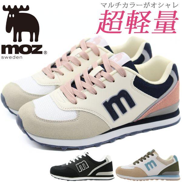 moz（モズ） 即納 スニーカー レディース 靴 おしゃれ 軽量 軽い