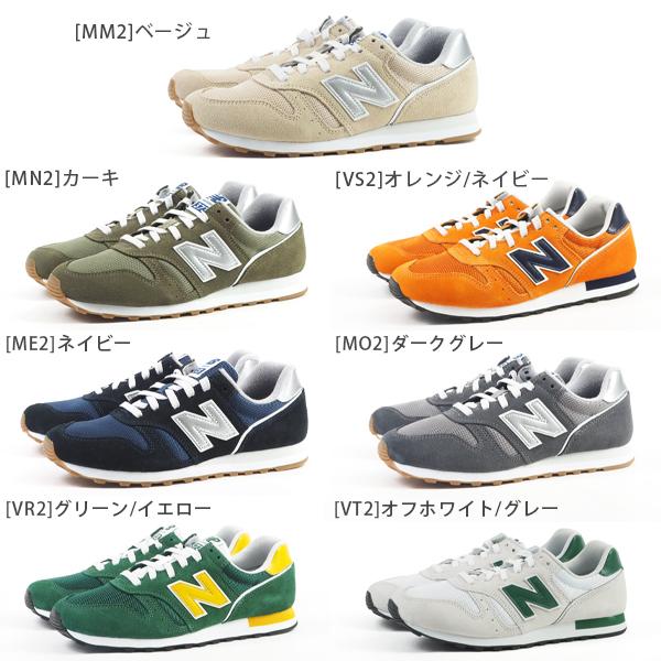 ニューバランス スニーカー メンズ 靴 人気 おしゃれ ネイビー グレー カーキ デイリー 普段履き シンプル New Balance Ml373 シューズベースpaypayモール店 通販 Paypayモール