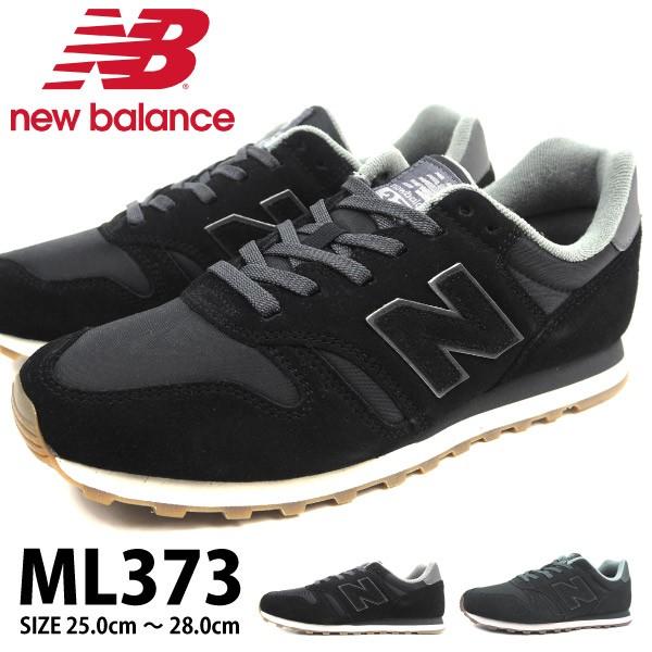 new balance mt590 v4