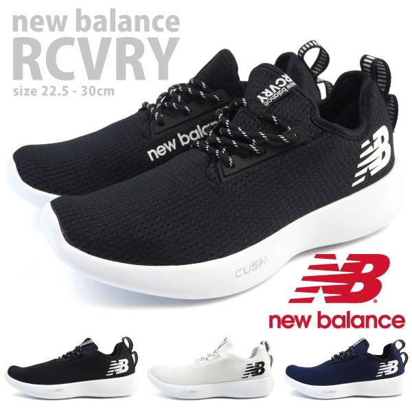 ニューバランス New Balance スリッポンスニーカー Rcvry Sb Sw Sn メンズ レディース Nbrcvrys シューズベース Yahoo Japan店 通販 Yahoo ショッピング