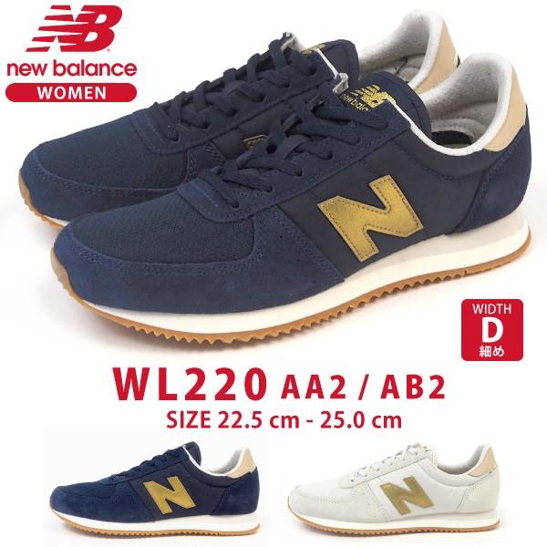 wl220 new balance