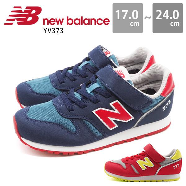 ニューバランス スニーカー キッズ ジュニア 子供 靴 ネイビー マジック ベルト ベルクロ ゴム紐 シンプル おしゃれ NB Newbalance YV373 JA2 JC2 :nbyv373:シューズベース Yahoo! JAPAN店 - 通販 - Yahoo!ショッピング ニューバランス スニーカー キッズ ジュニア 子供 靴 ネイビー マジック ベルト ベルクロ ゴム紐 シンプル おしゃれ NB Newbalance YV373 JA2 JC2 :nbyv373:シューズベース Yahoo! JAPAN店 - 通販 - Yahoo!ショッピング