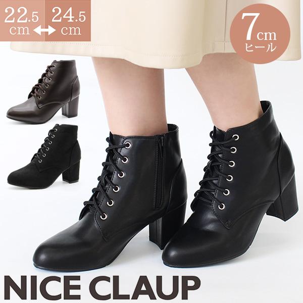 NICE CLAUP ブーツ レディース 靴 ショートブーツ ミドルブーツ NICE CLAUP ブーツ レディース 靴 ショートブーツ ミドルブーツ