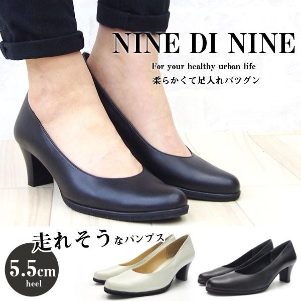 NINE（ナイン） NINE DI NINE ナインディナイン パンプス レディース 