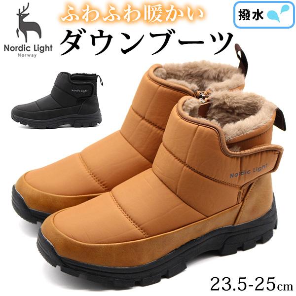 ブーツ レディース 靴 長靴 スノーブーツ ダウンブーツ ショートブーツ 黒 ブラック 撥水 滑りにくい あたたかい 厚底 ノルディックライト Nordic Light Nl0047 Nl0047 シューズベース Yahoo Japan店 通販 Yahoo ショッピング