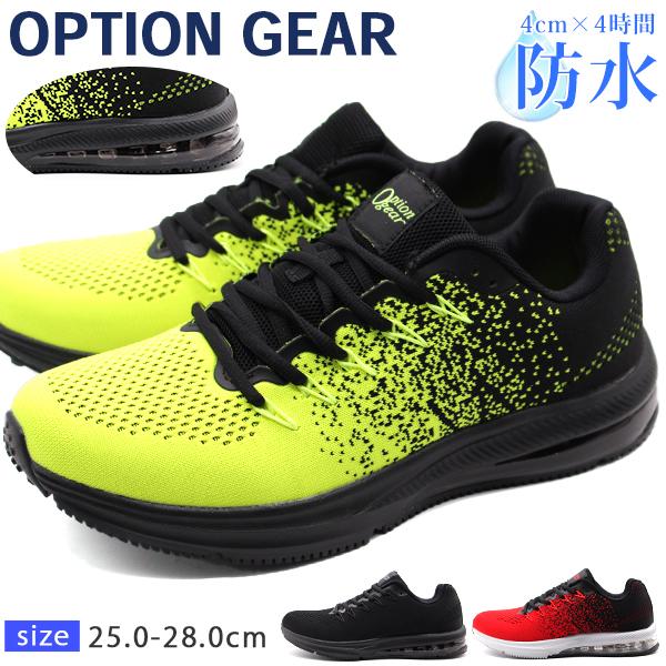スニーカー メンズ 靴 黒 ブラック イエロー レッド 防水 雨 厚底