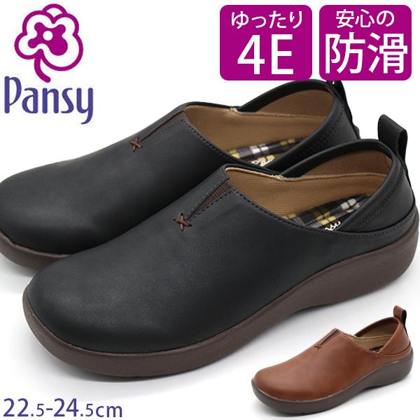 PANSY（パンジー） スリッポン レディース スニーカー 靴 黒 ブラック
