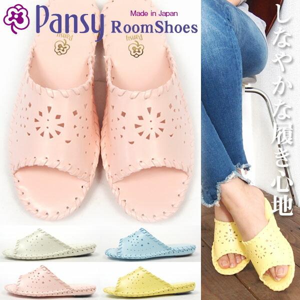 Pansy パンジー ルームシューズ パンジー室内履き 9502 レディース シューズベースpaypayモール店 通販 Paypayモール