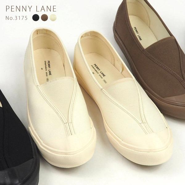 ペニーレイン PENNY LANE Vカットスリッポン 3175 レディース キャンバス スリッポン カジュアル フラット :pl3175:シューズベース Yahoo! JAPAN店 - 通販 - Yahoo!ショッピング ペニーレイン PENNY LANE Vカットスリッポン 3175 レディース キャンバス スリッポン カジュアル フラット :pl3175:シューズベース Yahoo! JAPAN店 - 通販 - Yahoo!ショッピング