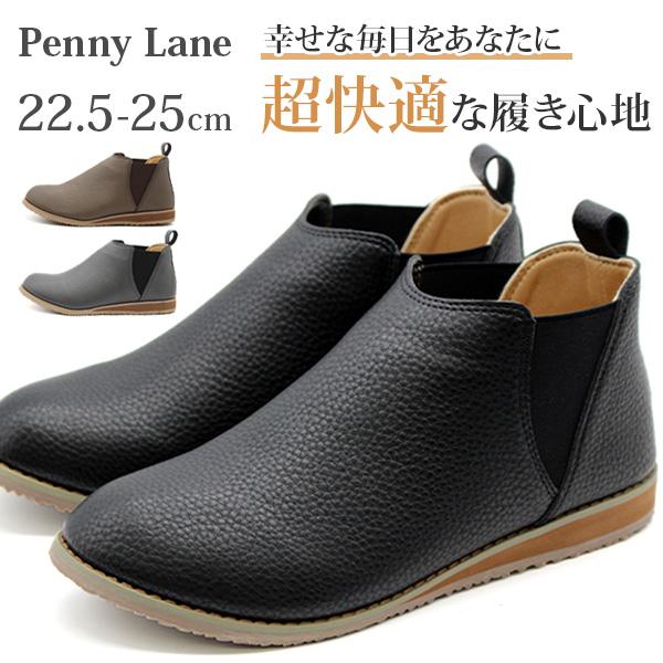 PENNY LANE（ペニーレイン） ブーツ レディース 靴 サイドゴア