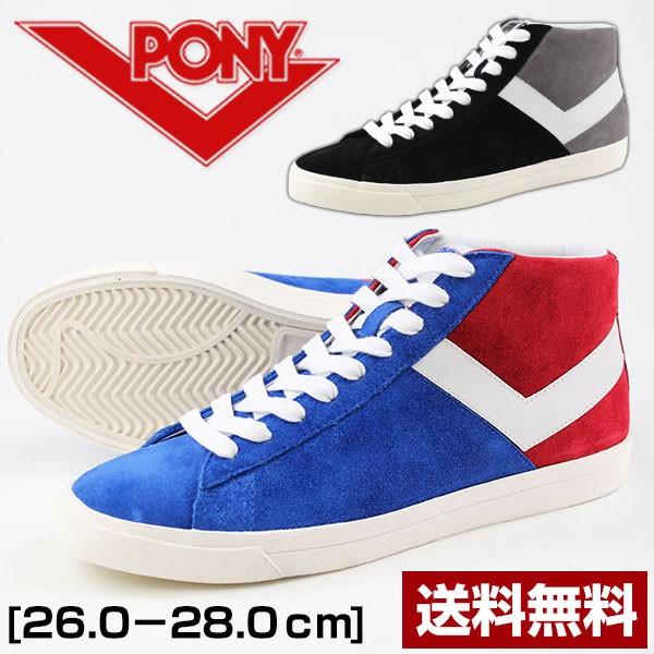 ポニー PONY（ポニー） スニーカー ハイカット メンズ 靴 PONY 10113-FTR-22