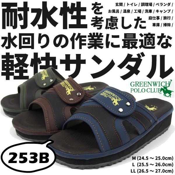 Greenwich Polo Club サンダル メンズ 全3色 253b Buyee Buyee Japanese Proxy Service Buy From Japan Bot Online