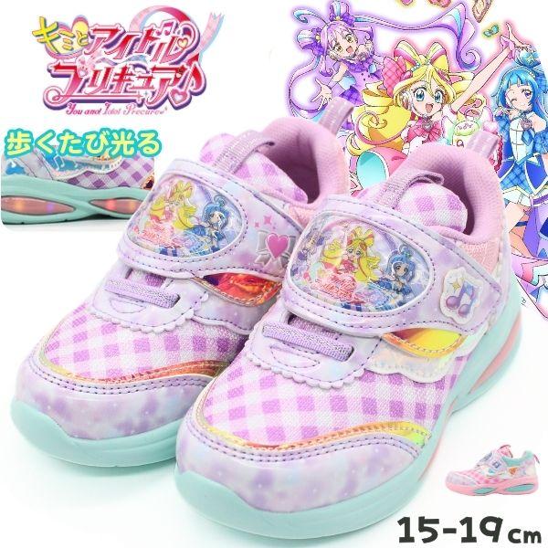 キミとアイドルプリキュア スニーカー キッズ 子供 靴 ピンク パープル