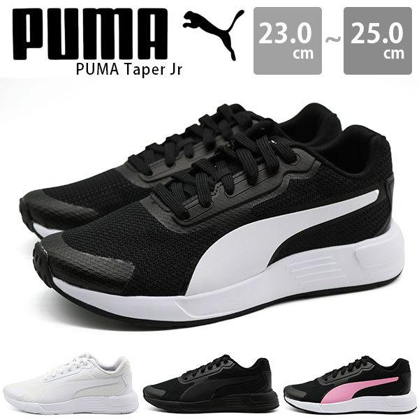 Puma フットサルシューズ 黒/白 25cm 体育館シューズ シンプル Puma フットサルシューズ 黒/白 25cm 体育館シューズ シンプル