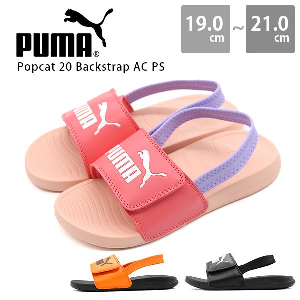 【試着のみ】PUMAプーマサンダルホワイト＆オレンジ PUMA プーマ サンダル キッズ ジュニア 子供 靴 スポーツ