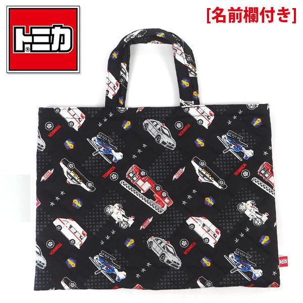 トミカ TOMICA バッグ QTM3-2100 キッズ かばん 手提げ トート 保育園  