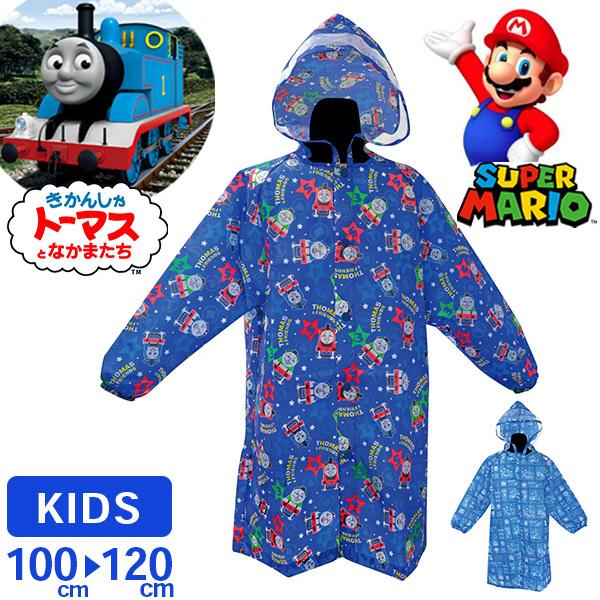 レインコート キッズ ジュニア 子供 スーパーマリオ きかんしゃ