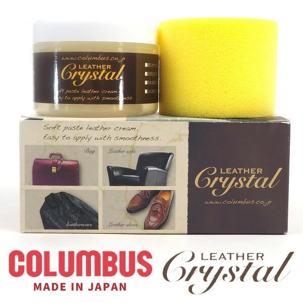 コロンブス Columbus ツヤ革専用保革クリーム 革製品お手入れセット レザークリスタル100 Leather Crystal 100g シューズ関連アイテム 靴磨き 保革 皮革製品 シューズベースpaypayモール店 通販 Paypayモール