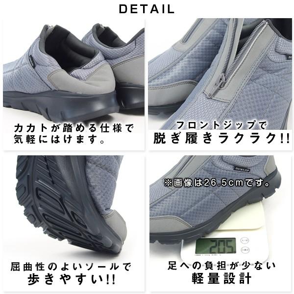 Dunlop ダンロップ スニーカー メンズ 全3色 Rf016 シューズベース