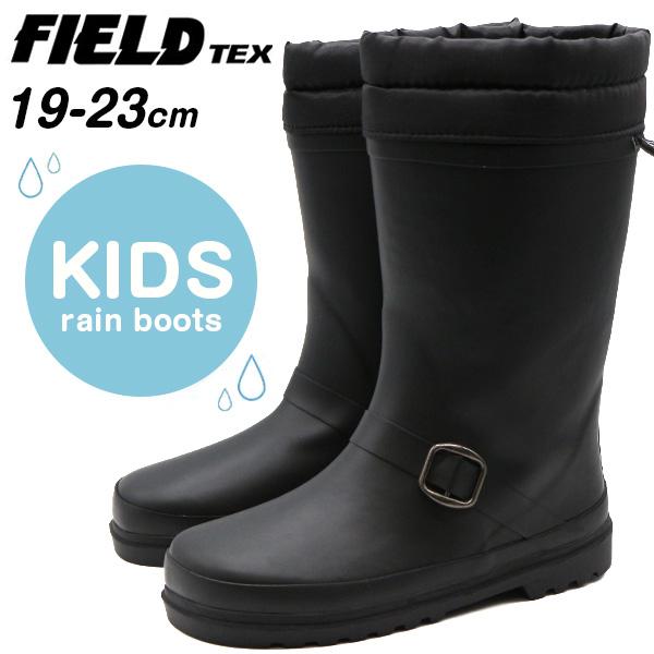 レインブーツ キッズ 子供 ジュニア 長靴 黒 ブラック 防水 滑りにくい