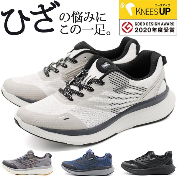 ASICS（アシックス） 父の日 ニーズアップ スニーカー メンズ 靴