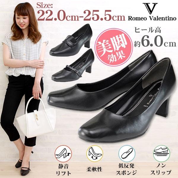 VALENTINO（ヴァレンティノ） Romeo Valentino VB330 レディース