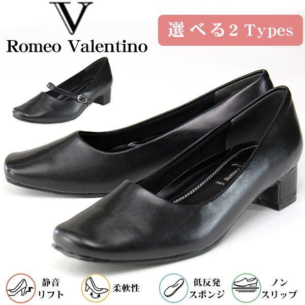 VALENTINO（ヴァレンティノ） Romeo Valentino VB337 レディース