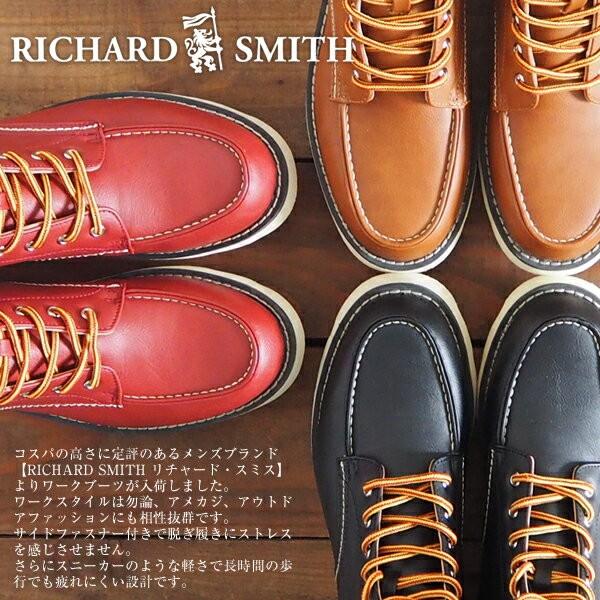 ブーツ メンズ リチャード スミス Richard Smith 1969 シューズベースpaypayモール店 通販 Paypayモール