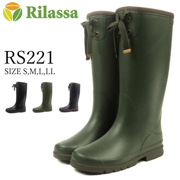 リラッサ Rilassa 長靴 Rs221 レディース シューズベース 通販 Paypayモール