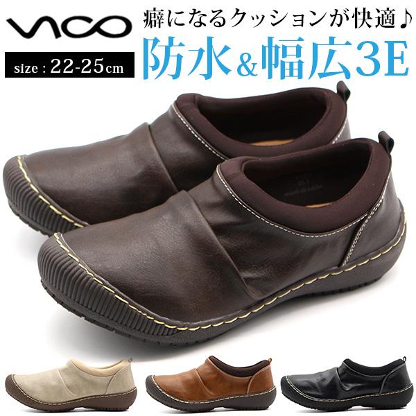スリッポン レディース 靴 黒 ブラック 軽い 軽量 防水 雨 雨の日 歩きやすい 滑りにくい シンプル カジュアル VICO ヴィーコ V-7814