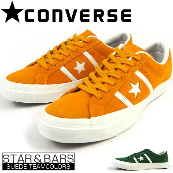 STAR＆BARS スターアンドバースチームカラーズ STAR&BARS SUEDE 