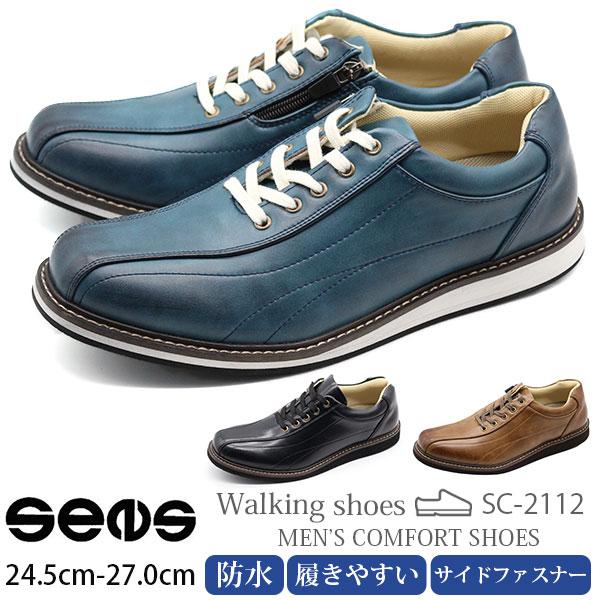 シューズ(男性用) sbrina2 シューズ(男性用) sbrina2 楽天市場