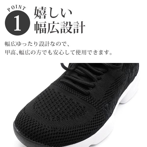 スニーカー レディース 靴 黒 ブラック 白 ホワイト スリッポン 軽量 軽い クッション性 幅広 3e ゆったり 甲高 可愛い 花 通気性 Speedy Duck 00 シューズベースpaypayモール店 通販 Paypayモール