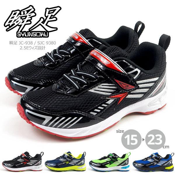 熊谷 峻 〈Shun Kumagai〉足付き杯 瞬足」20周年記念モデル発売開始 | 2023年のニュースリリース