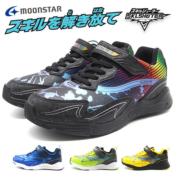 ムーンスター スニーカー キッズ 子供 ジュニア 靴 黒 ブラック 防水 マジックテープ 反射材 夜道 安全 安心 抗菌 防臭 ムーンスター Moonstar Sk 0009 Sk0009 シューズベース Yahoo Japan店 通販 Yahoo ショッピング