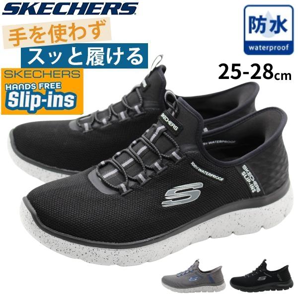 スケッチャーズ スニーカー メンズ スリッポン 靴 黒 ブラック 完全防水 防水 雨 レイン ウォーキングシューズ ランニング ハンズフリー 運動 ネイビー 人気 履きやすい クッション 手を使わずに履ける スリッピンズ SKECHERS GO WALK FLEX-100% WATERPROOF SKJ-216330WW SKECHERS（スケッチャーズ） スリッポン スニーカー メンズ 靴 防水 雨