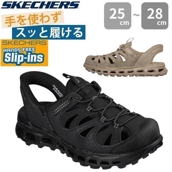 SKECHERS（スケッチャーズ） サンダル メンズ 靴 ブラック 黒 ハンズ