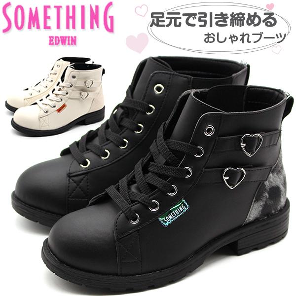 ブーツ キッズ ジュニア 子供 靴 ショート 黒 ブラック 女の子 かわいい おしゃれ ハート サムシングエドウィン Something Edwin Som 33 平日3 5日以内に発送 Som33 シューズベース Yahoo Japan店 通販 Yahoo ショッピング