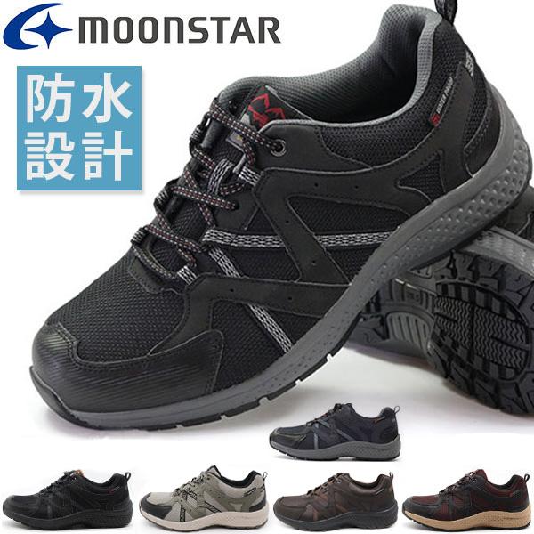 甲高 幅広 スニーカー メンズの人気商品 通販 価格比較 価格 Com