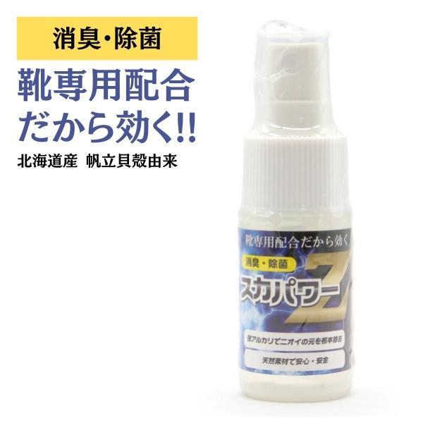 革靴 消臭スプレーの人気商品 通販 価格比較 価格 Com