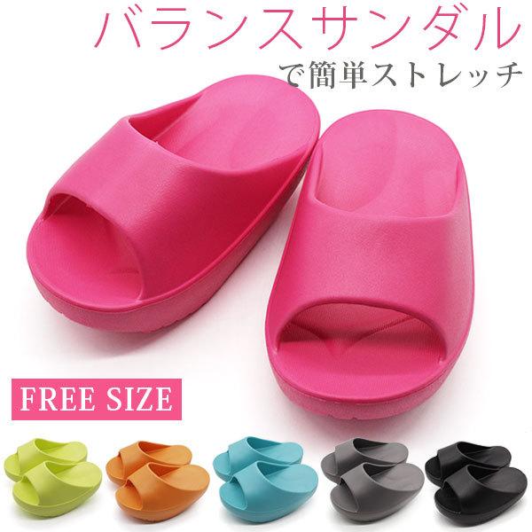 ダイエットスリッパ レディース 黒 グレー ピンク ダイエット サンダル スリッパ かわいい 家事 自宅 運動 美脚 軽量 おうち ストレッチ Malama Sy 160 Sy160 シューズベース Yahoo Japan店 通販 Yahoo ショッピング