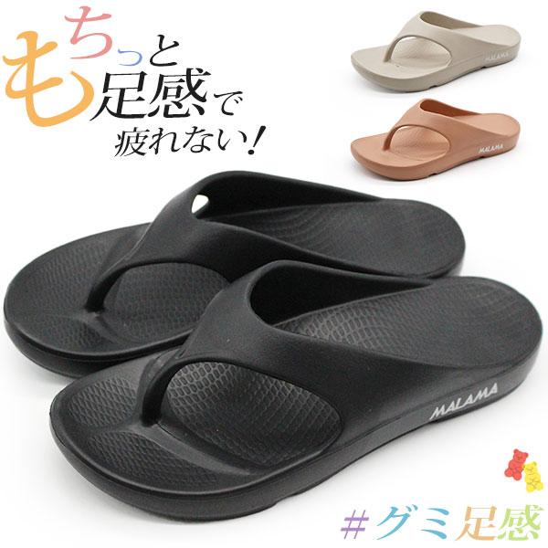 夏の足元に洗練を! SALTIE FLIP FROP サンダル (ブラック) sy12787_5.jpg