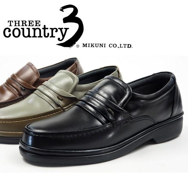 MIKUNI（ミクニ） コンフォートシューズ ビジネスシューズ メンズ