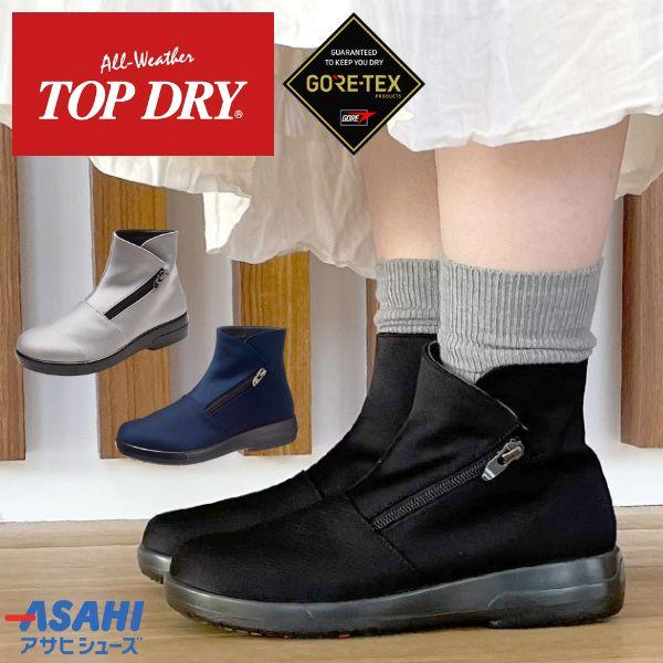 TOP DRY レディース ゴアテックスレインシューズ ブラック 23.5 TOP DRY トップドライ レインブーツ シューズ レディース ゴアテックス
