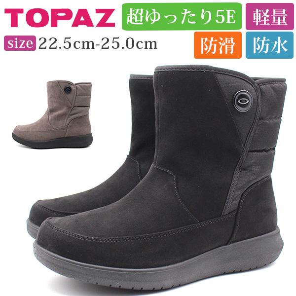 TOPAZ ブーツ レディース 靴 黒 ブラック カーキ ミドル丈