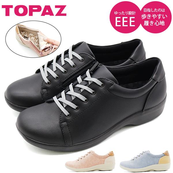 TOPAZ（トパーズ） スニーカー レディース 靴 黒 ブラック ピンク